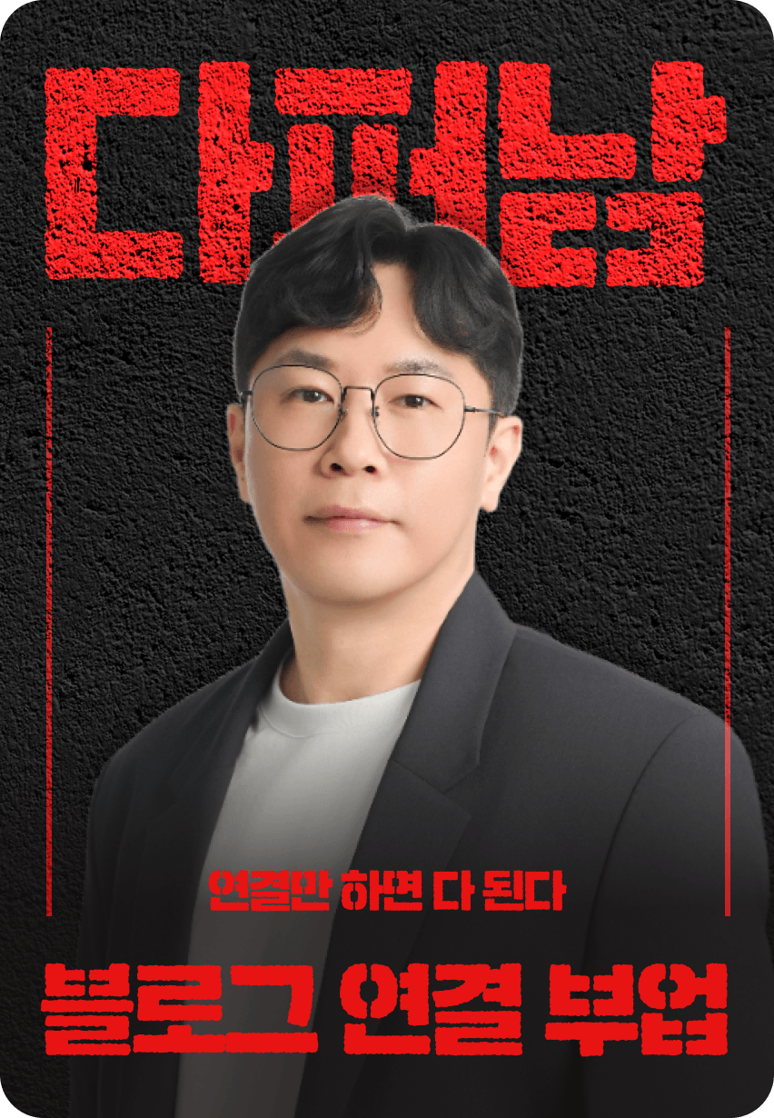 다퍼남