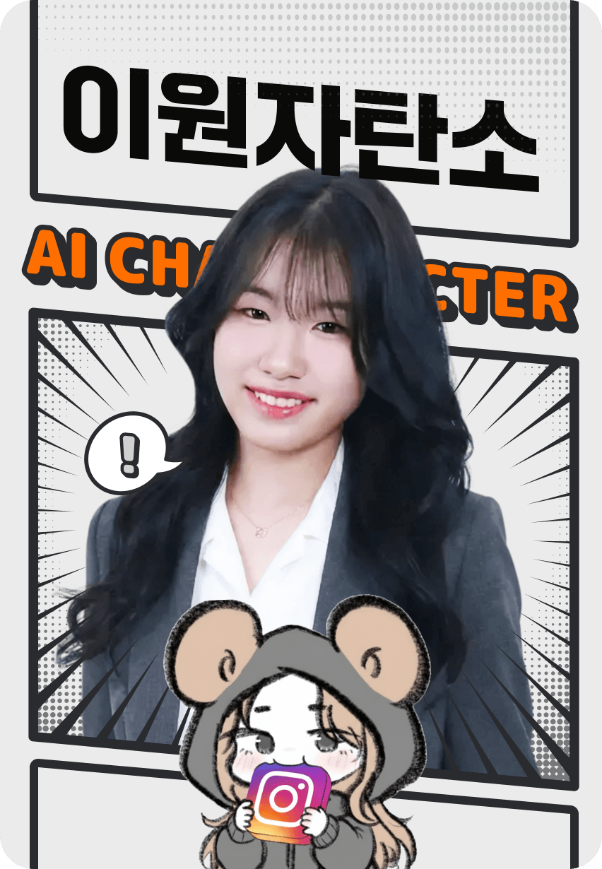 이원자탄소