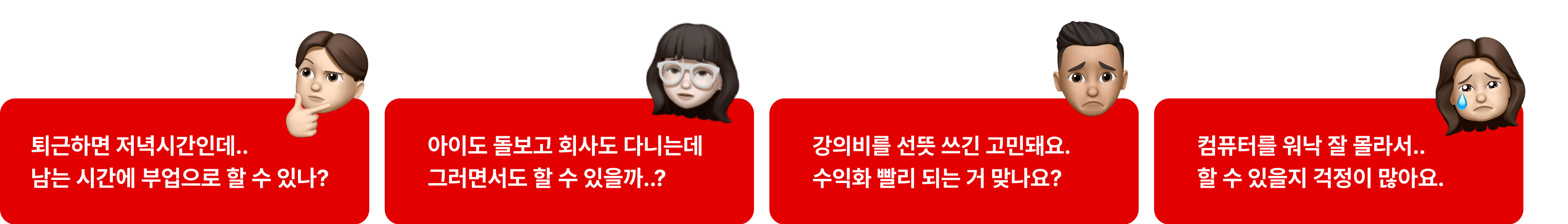 구독자 100명 달성하기가 어려워요.