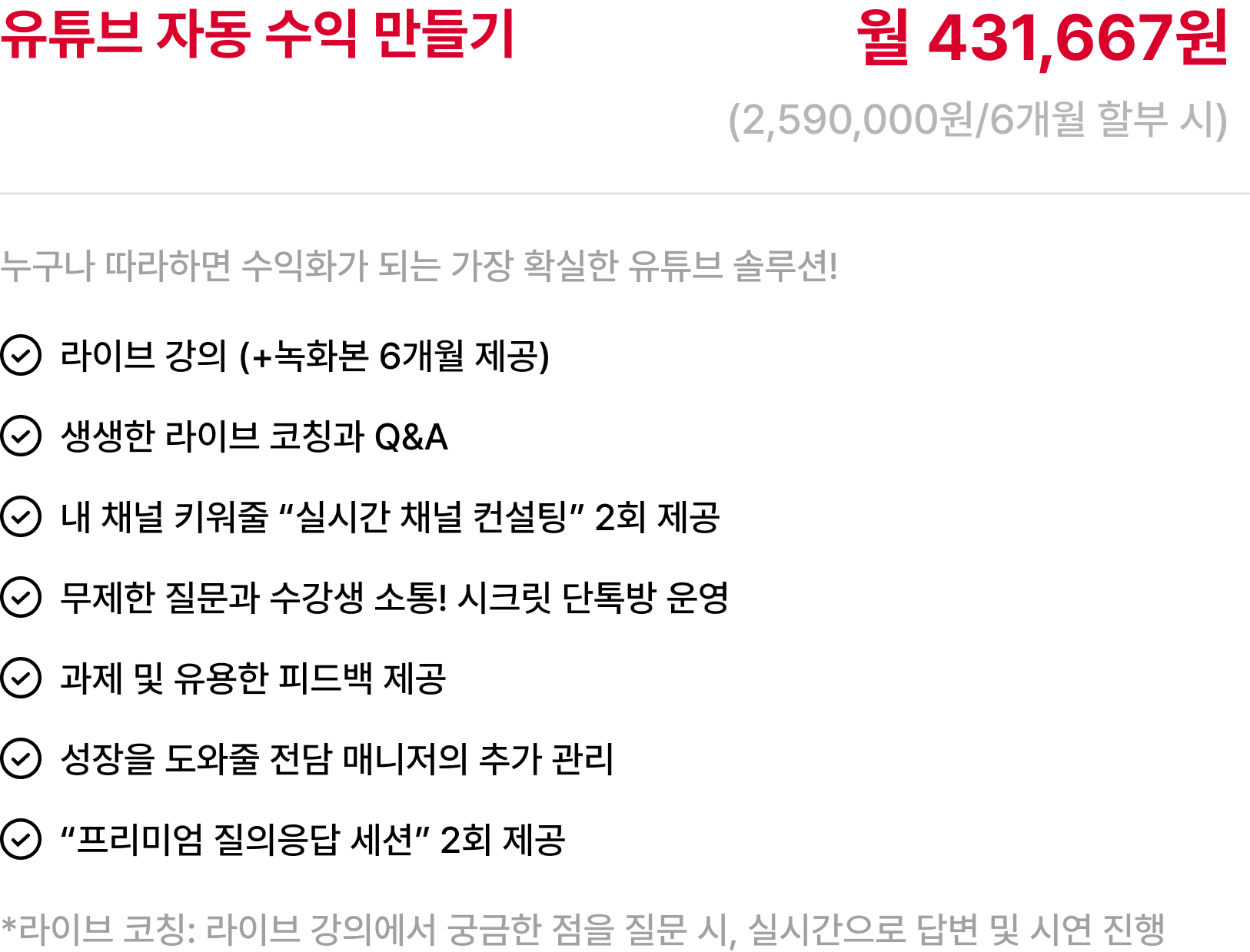 price_img